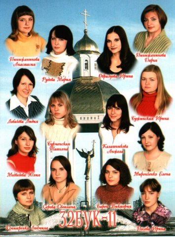 32 БУК-11.2004